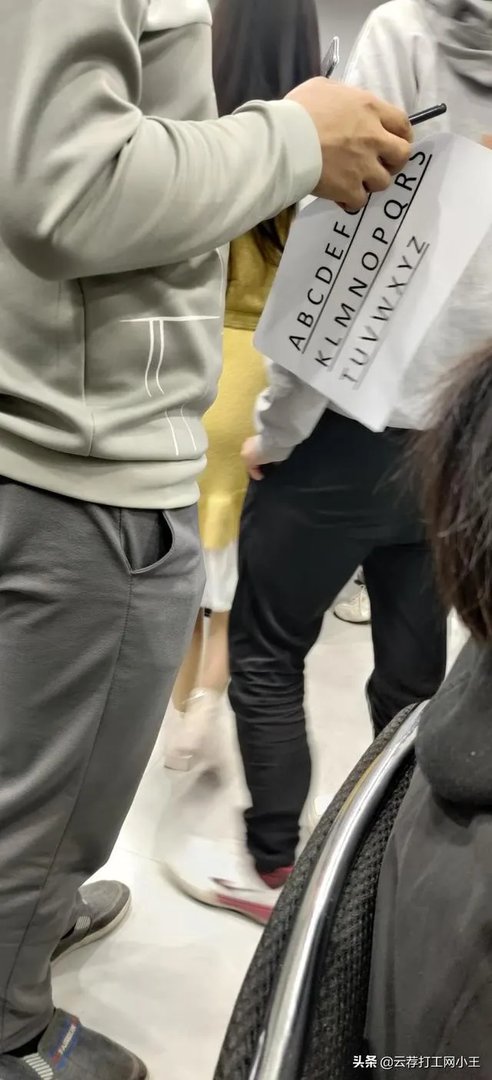 打工网哪个好?