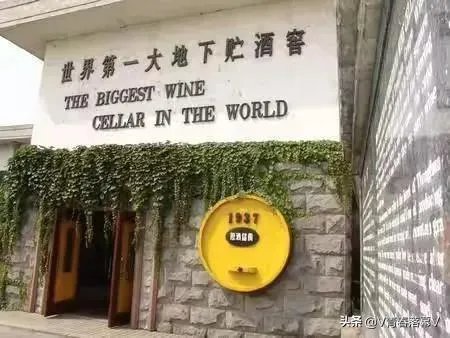 通化哪种葡萄酒不错？
