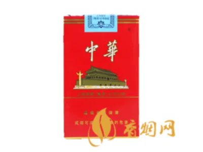 中华烟全部系列价格表 中华烟有几种价格多少钱一包