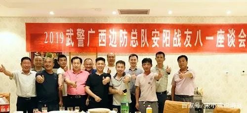 战友聚会通知了，没有参加聚会的这些人是什么心态呢？