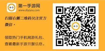 新征途开服时间 开区时间表