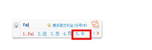 直径