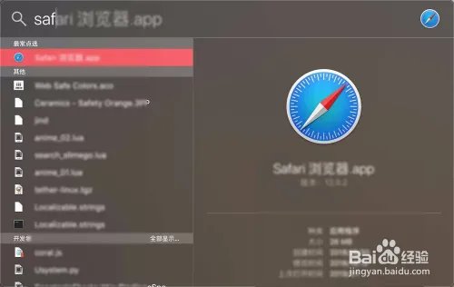 bellesa怎么看