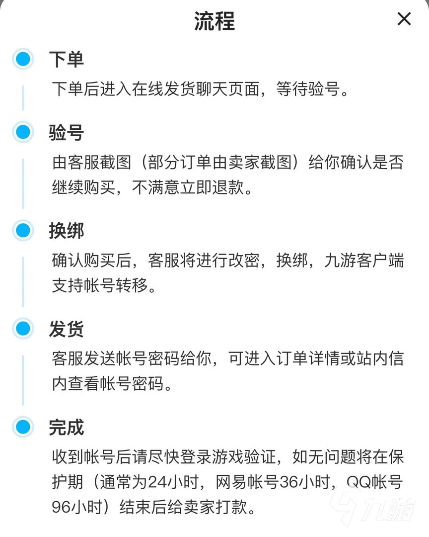 绝地求生成品号一般哪里可以买到 正规绝地求生账号交易平台推荐