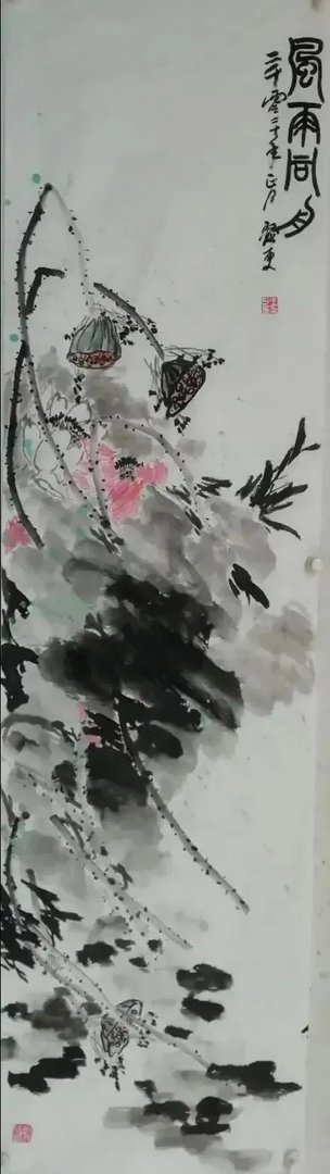 我花8000元买了三张国画，请内行点评一下，值吗？