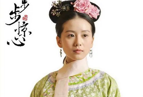 《步步惊心》里若曦和谁在一起了？最后结局是什么