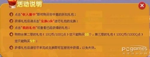 怎么领取夜店之王cdkey