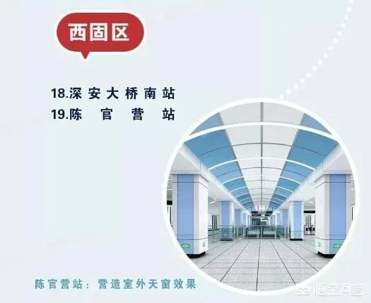 23号兰州地铁一号线正式开通，大家怎么看兰州地铁？