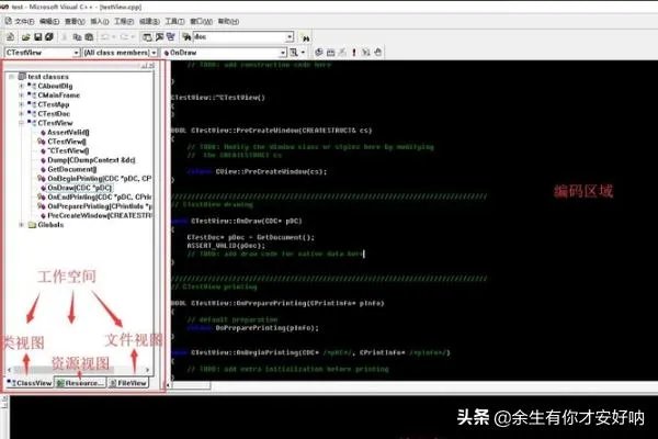 vc6.0使用教程?