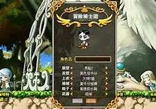 冒险岛骑士团职业哪个好,厉害点