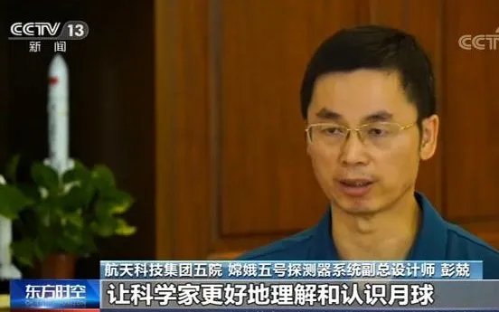 嫦娥五号为何会选择在月球西北部的风暴洋着陆?