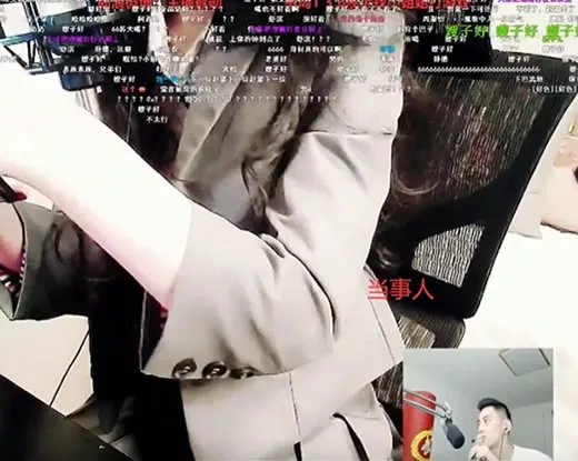智勋直播间封了原图 LOL智勋收图被封原因