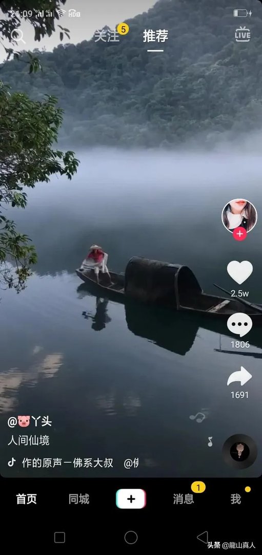 我花8000元买了三张国画，请内行点评一下，值吗？