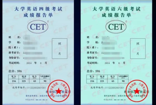 4级官网