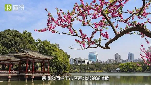 福州旅游攻略