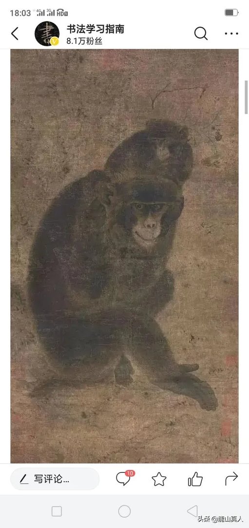 我花8000元买了三张国画，请内行点评一下，值吗？