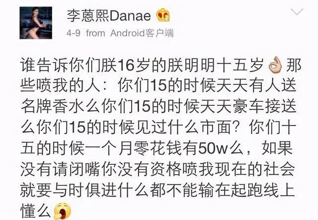 14岁就开始整容成“蛇精脸”,因炫富走红,现在又整成了混血,你怎么看?