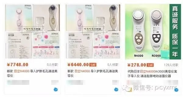 美容仪真的有返老还童的效果吗?