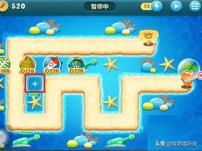 保卫萝卜深海2攻略?