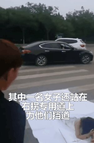 男女裹床单躺斑马线拍婚纱照 另有一名女子专挡道