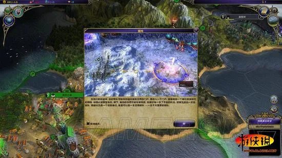 《术士:秘术宗师》图文攻略