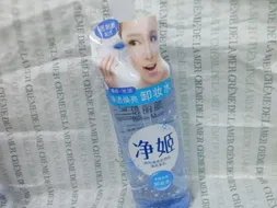 倍丽颜卸妆液怎么样?倍丽颜净姬卸妆液好用吗