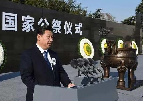 12.13国家公祭日是什么意思