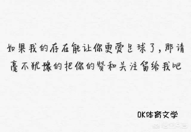 据报道曼联今年夏天转会市场准备再花三个亿,你觉得他们最需要补强的位置是哪里?