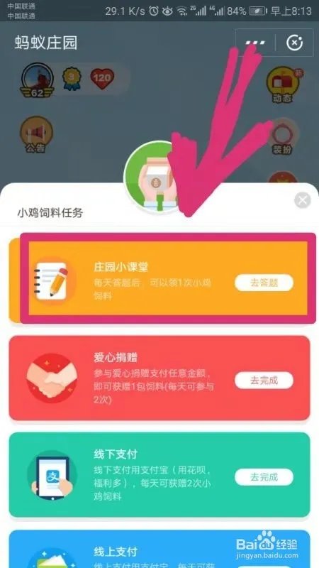 你知道养老金多少钱就可以投了么
