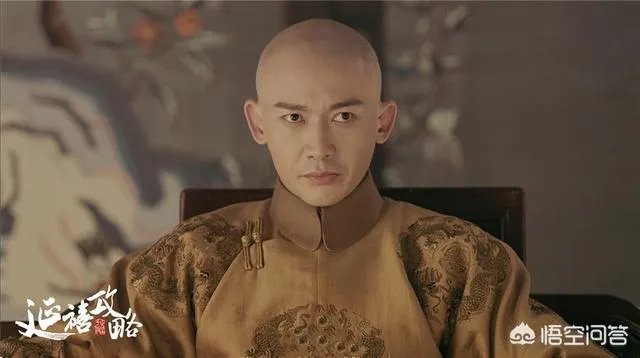你觉得聂远可以凭《延禧攻略》成功翻身吗?
