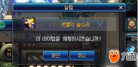 《DNF》95级深渊刷BOSS图文详解 95级深渊怎么刷