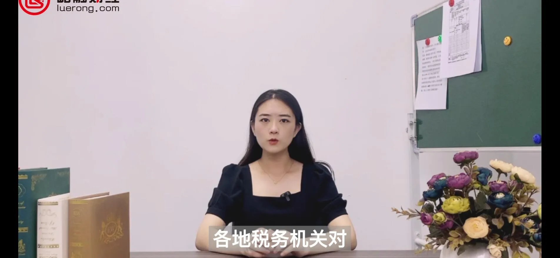 税票有几种,多少个点
