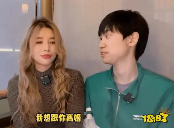 doinb宣布离婚了是怎么回事 LOL电竞选手Doinb离婚事件介绍