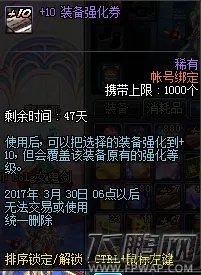 DNF卡西利亚斯的征服礼盒能开出什么