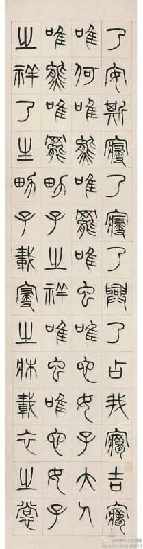 于金文的介绍