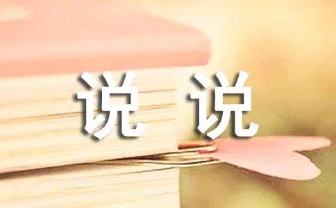 9月再见10月你好短句说说