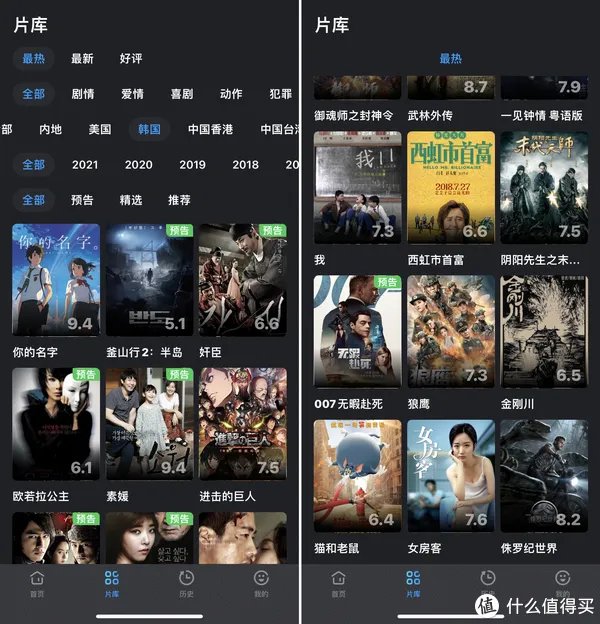手机追美剧app推荐:免费看美剧/影视剧的8个app,韩剧/日剧/电影全免费