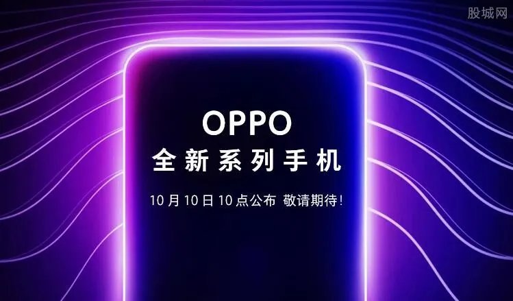 OPPO全新系列新机宣布 OPPO新机售价多少钱？
