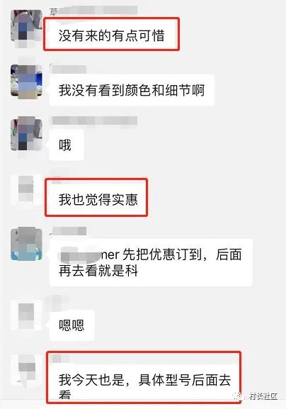 小木哥不哭,我们都买圣象!