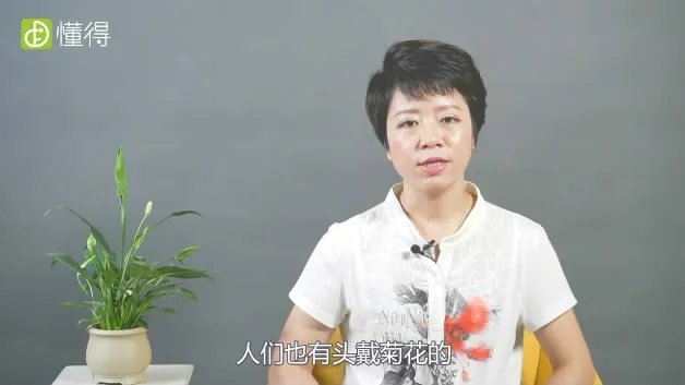 重阳节的习俗