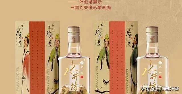 水井坊怎么样