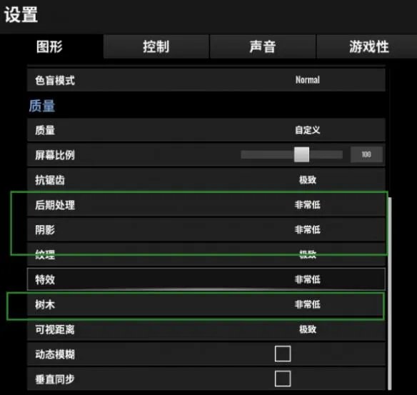 绝地求生第一次进游戏怎么这么慢 吃鸡优化设置