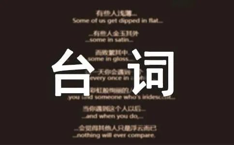 郭德纲单口相声台词分享