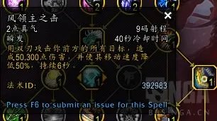 魔兽世界10.0踏风大秘境天赋怎么选