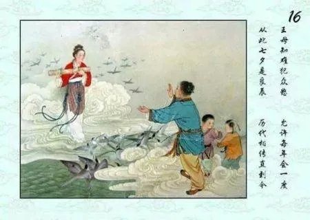牛郎织女的连环画怎么画?