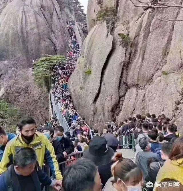 就黄山景区游客爆满,你怎么看?
