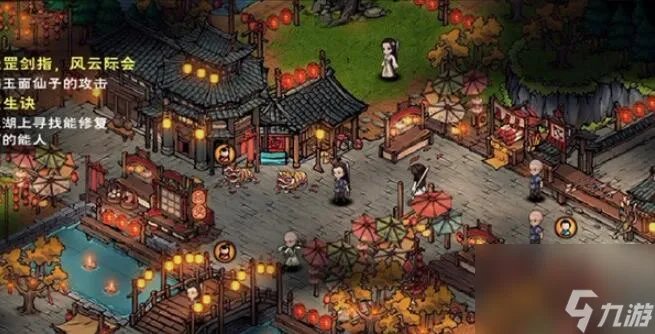 烟雨江湖2023周年庆典密令是什么
