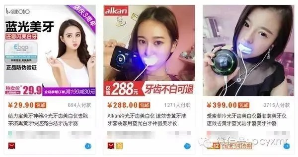美容仪真的有返老还童的效果吗?