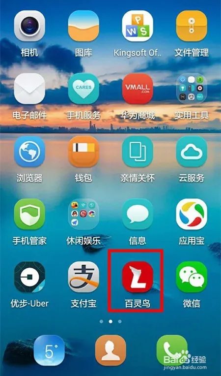 如何预订运动场馆？
