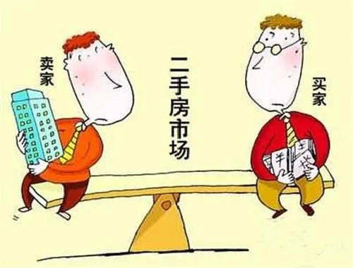 购买二手房的注意事项有哪些